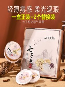 Long-Lasting Moisturizing BB Cream Womens Foundation Liquid Concealer Anti-Caking Oil-Control Makeup Remains Fresh for Hours