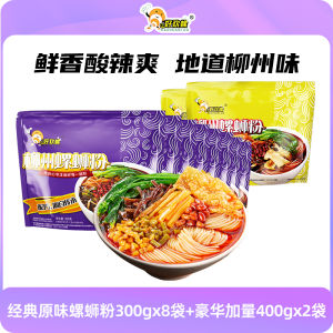 ข้าวสูบกล้วยหอมรสเปรี้ยวและเผ็ด อาหารเช้า อาหารกลางวัน อาหารค่ำ บรรจุภัณฑ์แบบถุง อาหารเสริมสำหรับใช้ในบ้าน