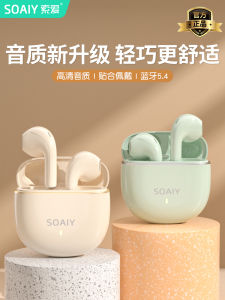 SOAIY SR10Pro Sports Bluetooth Wireless Earphones Half-In-Ear Long Battery Life Running Special New 2025 Half-In-Ear Running Earphones