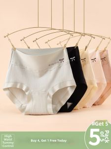 JINGJIA | Antibacterial High Waist Tummy Control Plus Size Seamless Womens Underwear