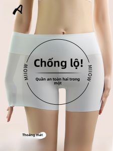 MiiOW | Quần an toàn mùa hè mỏng Ice Silk không đường may cạp cao cho nữ Quần lót nâng hông không lộ quần áo trong suốt