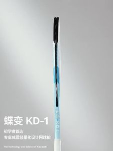Kawasaki | Beginner to Professional Carbon Fiber Tennis Racket