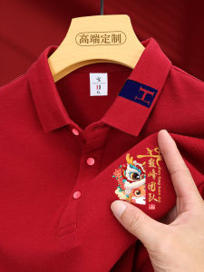 Red Ice Silk Polo Shirt Customed Working Suit T-shirt Printed Logo Company Group Activity Cultural Shirt Short Sleeve Parka