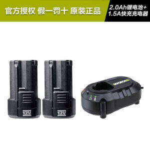 Original WORX 12V Lithium Battery Charger WA3506 Drill WA3713 Universal WU130/132/210 Hardware Electric Tools Power Equipment