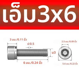 304 SS M3 DIN912 A2-70 Hex Socket Head Cap สกรูสแตนเลส Allen Bolts เมตริก Hex Key Bolts สําหรับความแม่นยํายึด