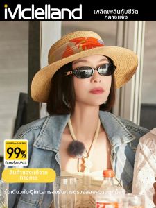 Mclelland | Sun Protection Flat Cap