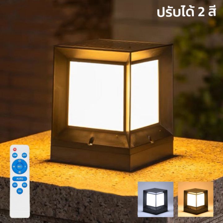 โคมไฟหัวเสาโซล่าเซล โคมไฟหัวเสา ไฟหัวเสา โคมไฟหัวเสาภายนอก ไฟled Solar ...