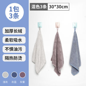 Tea Flower Kitchen Towel Absorbent Non-Stick Oil Cleaning Cloth for Glass Cleaning Home Washing Dishcloth Microfiber Material
