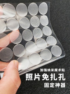 ไมโครไฟเบอร์ผ้าฝ้าย อุปกรณ์สำหรับติดภาพ กาวแบบไม่ต้องเจาะ 120 แผ่น เหมาะกับแผ่นดินฟูขนแกะ ไม่ต้องใช้ตะไบ