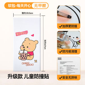 Thickened Childproof Wall Stickers Soft Backrest Tatami Bed Enclosure Self Adhesive Warm Antifouling Antibacterial Wall Decals