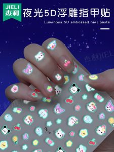 เจลลี่ นิ้วเล็บเด็กผู้หญิง 5D พื้นผิวเคลือบ ไม่มีกลิ่น ปลอดภัย ติดได้ทั่วไป ติดได้ทุกที่ ติดได้ทุกฤดูกาล เหมาะสำหรับโรงเรียนอนุบาล