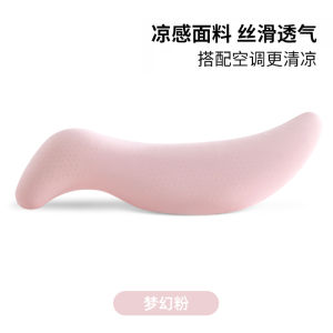 Long Latex Pillow Male Side Sleepers Leg Clasping Natural Latex Pregnant Women Sleeping Aid Modern Minimalist Bedroom Decor