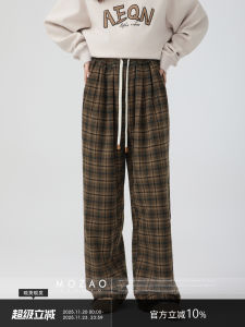 Brown Retro Plaid Elastic Waist Casual Pants Womens Autumn New Woolen Wide Leg Pants Cover Hip Simple Commute Style