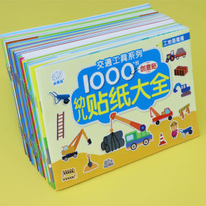 Car Stickers Childrens Activity Books Attention Focused Cartoon Stick-Ons Educational Toys for Boys Aged 0-6 Years Old