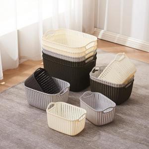 Rattan Style Multifunction Handheld Storage Basket