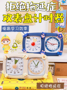 Visual Timer Learning Tool for Children Special Time Manager Student Self-Discipline Alarm Clock Reminder for Procrastination