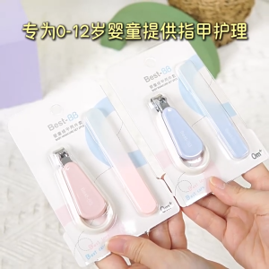 Baby Nail Clipper Safety Infant Finger Trimmer Scissors Ketip Kuku Pemotong Kuku Bayi Sepit Kuku 安全防夹肉儿童婴儿指甲剪指甲锉套装