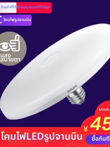 Philips | Super Bright Energy-saving Powerful Pendant Light