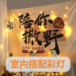 แคมป์ปิ้งกลางแจ้งผ้าแขวนตกแต่งบรรยากาศพื้นหลังพรมสําหรับงานปาร์ตี้และกิจกรรมเกือบประมาณสี่เหลี่ยมเรียบง่ายสไตล์โมเดิร์น