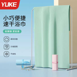 ผ้าขนหนูซับน้ำแห้งเร็วสำหรับผู้หญิง ผ้าขนหนูสำหรับเล่นกีฬาในสวนสาธารณะ ผ้าขนหนูชายหาด ผ้าคลุมร่างกายอบอุ่น ผ้าขนหนูที่มีน้ำหนักเบา