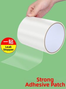 Mileqi | Leakage Repair Patch