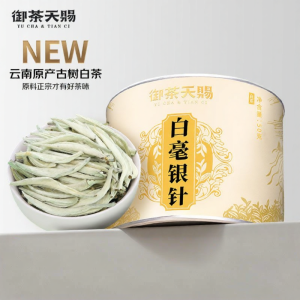 YUCHATIANCI | Premium Aromatic Ancient Tree White Tea  Special Grade Baitan Silver Needle