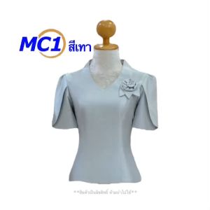 ไหมสี่เส้น เสื้ออัดกาว เสื้อไหมสี่เส้นเคลือบเงา อก34-44 ซิปหลัง แขนกลีบบัว รหัส MC