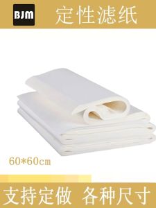 Large Size Qualitative Filter Paper Quick Medium Slow Speed 65 70*70 80*80 90*90 1 Meter*1 Meter 1.2*1.2 Kitchen Cooking Baking BBQ Utensils