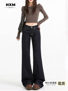 American Original Color Low Waist Bell Bottom Jeans Womens Autumn New Style Slimming Loose Not Legging Pants Deep Color