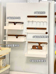 Multifunctional Magnetic Refrigerator Storage Rack Side Wall Hanging Spice Storage Box Tissue Holder Long Rectangle Space Aluminum