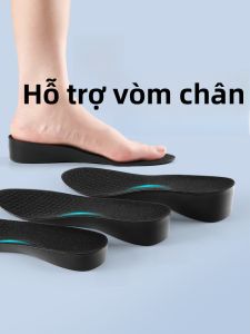 XIANZHAO | Miếng lót giày tăng chiều cao vô hình thoải mái cho nữ hỗ trợ gót chân chống chèn chân không bị sụt giảm sau thời gian dài đứng