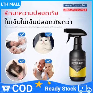 🐜ฆ่าปลวกภายในหนึ่งพันเมตร🐜 ยากำจัดปลวก 900mlยากำจัดปลวก ได้ผล 100%ยากำจัดปลวก ยากำจัดปลวก ยากำจัดปลวก