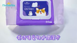 Pet Wipes Dog cat cleaning grooming wet tissues - JC Elise