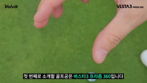[🚚จัดส่งไว] Vovik VISTA3 PRISM360 Golf Ball