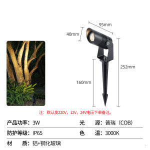 Đèn Chiếu Sáng Cây Ngoài Trời Không Thấm Nước Sân Vườn Đèn Cắm Đất Biệt Thự Công Viên Đèn Cỏ Hiện Đại Chất Liệu Nhôm Kiểu Dáng Đơn Giản