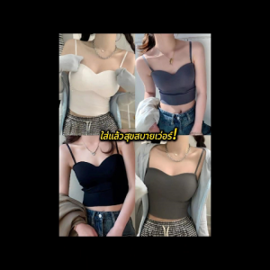 เสื้อกั๊กสายเดี่ยวผ้าไหมน้ำแข็งฤดูร้อนสำหรับผู้หญิง ทรงเข้ารูป คัพยางหลวม ใส่ด้านนอก ดีไซน์เก๋ไก๋ เสื้อชั้นในสั้น กระโปร