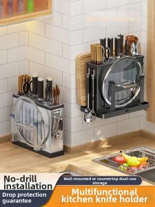 Weichen | Wall-mounted Multifunctional Kitchen Storage Rack