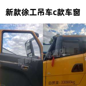 Three-One Crane Interior Decorative Mosquito Repellent Screen Window Mosquito Net Curtain Anti-Mosquito Fly Car Accessories