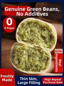 KUOBAOWU | No Sucrose Red Bean Mung Bean Cake