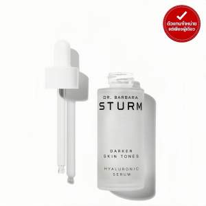 DR.BARBARA STURM - DARKER SKIN TONES HYALURONIC SERUM (30 ml.)เซรั่ม