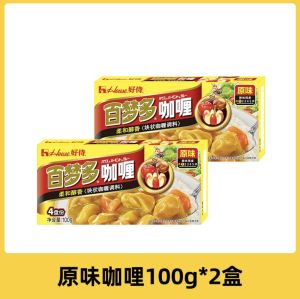 Non-spicy Japanese And Thai Style Curry Blocks 100g for Rice Mixing Fish Ball Sauce Home Use Good Servant Hundred Dream Multilingual