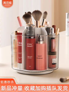 Large Capacity Rotating Makeup Brush Storage Box Cosmetic Organizer Desktop Lipstick Rack Detachable Grid Pen Holder Plastic