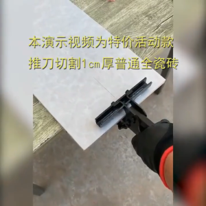 Precision Cutting T Type Push Glass Cutter Tool Aluminum Alloy Push Cutter for Ceramic Tile Convenient and Efficient