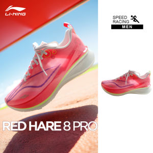【LI-NING RED HARE 8 PRO】รองเท้าสีดำสไตล์สุภาพ กีฬาอาชีพที่ ARPV003 ขาตั้งกล้องรองเท้าวิ่งสำหรับผู้ชาย