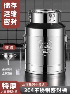 Stainless Steel Food Grade 304 Oil Barrel Wine Brewing Sealed Storage Jar Baking Cooking Utensil Chinese Style Large Capacity