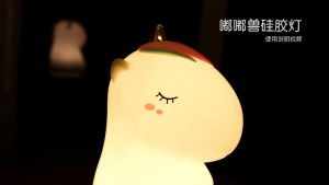 Creative Silicone Lamp Rechargeable Childrens Eye Protection Lamp Color Changing Atmosphere Lamp