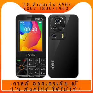 SPK20 PRO Push ปุ่มโทรศัพท์มือถือ3.5 นิ้วDual SimบลูทูธไฟฉายMP3 MP4Wireless FMกล้องการสั่นสะเทือนโทรศัพท์มือถือราคาถูก
