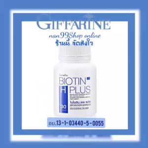 ไบโอติน เอช พลัส กิฟฟารีน Biotin H Plus  ไบโอติน เอช พลัส ไม่อยากเสียใจ อย่าปล่อยให้ชีวิตขาด..ผม  ทวงคืนผมแข็งแรงสุขภาพดี