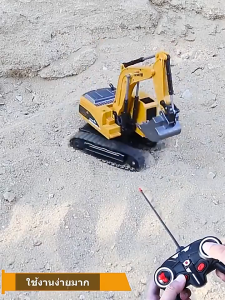 🚗รถขุดบังคับ รถแม็คโครบังคับ รถบังคับวิทยุ รถบังคับ รถของเล่นเด็ก รถแม็คโคบังคับ 5CH 6CH 2 รุ่น