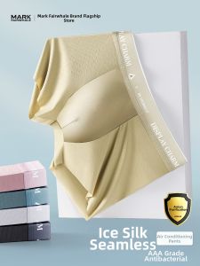 Mark Fairwhale | Gradient Cooling Breathable No-Trace Mens Boxer Briefs
